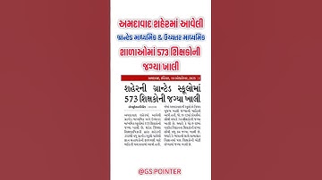 TET - TAT Exam 2025 |TET - 1 Exam 2025 | TET 1 Exam Syllabus 2025 |TET TAT New Update 2025|HTAT Exam