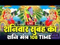 Om sham shanicharaya namah 2024  108 times in 5 minutes  shani mantra fast bhktipurofficials