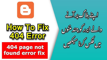 How to fix 404 error in blogger | 404 page not found error fix | With blogger New Interface