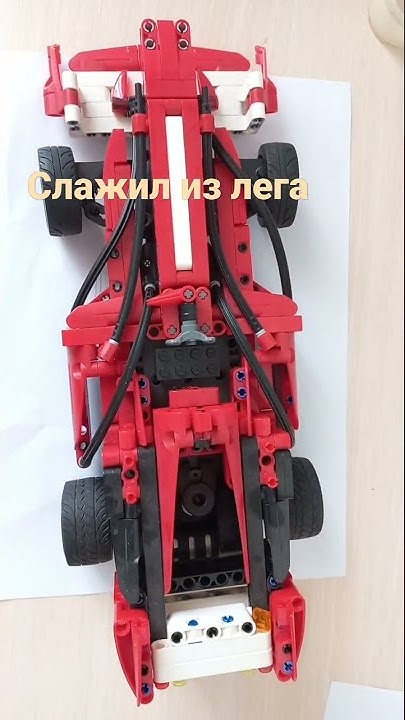Лего спорткар. - YouTube
