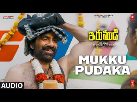 Mukku Pudaka Dialogue | Irumudi | Priya Bhavani | Ravi Teja | G.V. Prakash Kumar | Shiva Nirvana