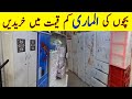 Cheap Price Kids Wooden Cupboard Designs | Baby Plastic Wardrobe Price | Cupboard Design For Kids |