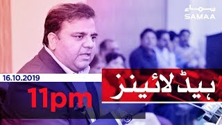Samaa Headlines - 11PM - 16 October 2019