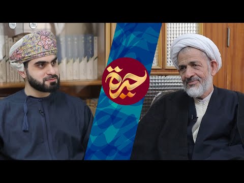 حيرة 112 غلام رضا فياضي 2 فوائد العرفان المعاد الجسماني التناسخ التكامل بعد الموت