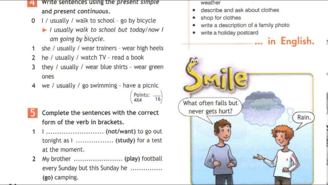 Спотлайт 4 стр 94. Домашние задания по английскому языку. Английский язык 5 класс учебник.
