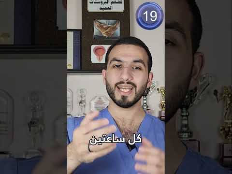 فيديو: أضرار الأوزون التي تلحق بالنباتات - تعرف على كيفية علاج النباتات المصابة بالأوزون