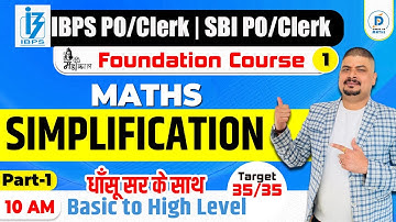 SIMPLIFICATION APTITUDE | BANKING MATH | SBI | IBPS | RRB PO/CLERK | Dhasu Sir Maths