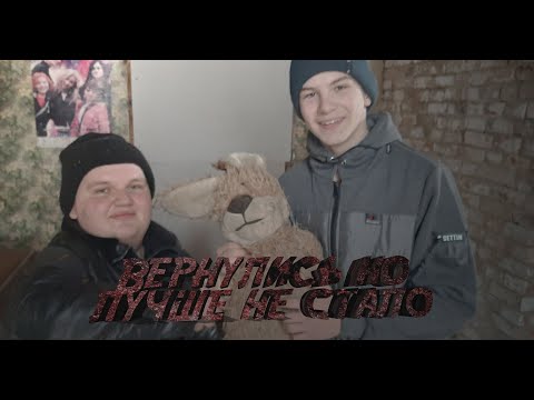 Видео: Вернулись со Скетчером на жуткую заброшку, и снова дичь!  (feat. Silinse Crouse) ОСТОРОЖНО МАТ!