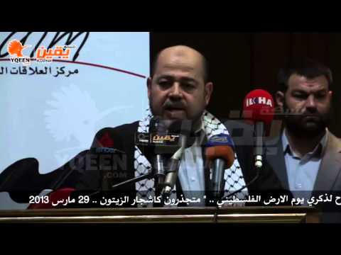 يقين موسي ابو مرزوق نائب رئيس المكتب السياسي لحركة حماس اتفاق اوسلوا فرط بالارض ج1