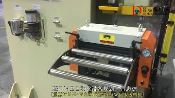NC Servo Feeder & heavy uncoiler (decoiler) & straightener (leveling) machine