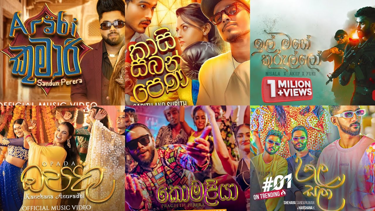 2024 New Sinhala Songs  2024 Sinhala New Songs Collection  2024 Sinhala Songs  New Songs 2024