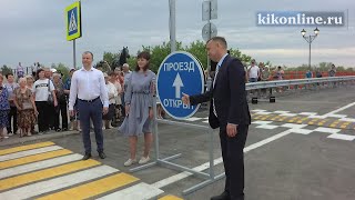 Открытие Кировского моста