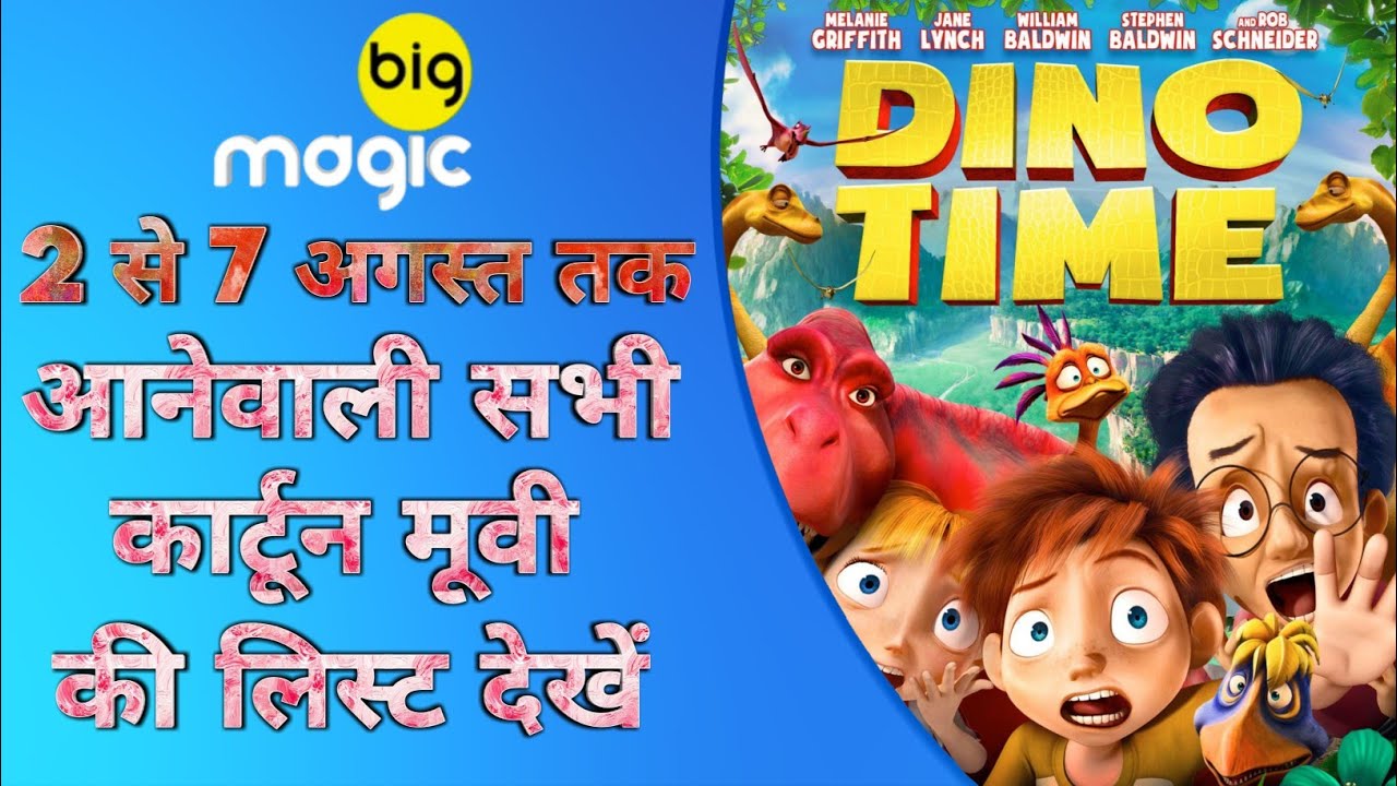 Big Magic 2nd To 7th All Upcoming Cartoons Movies List And Timing 🔥 DD  Free Dish - YouTube