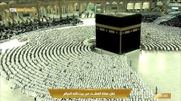 صلاة العشاء السبت 26-3-1444هـ الشيخ بندر بليلة  - فواتح سورة النحل [1 - 16]