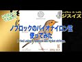うわさの「小鳥の弦」ノブロックのバイオナイロン弦使ってみた【"This is" 145 クラシックギター談議】