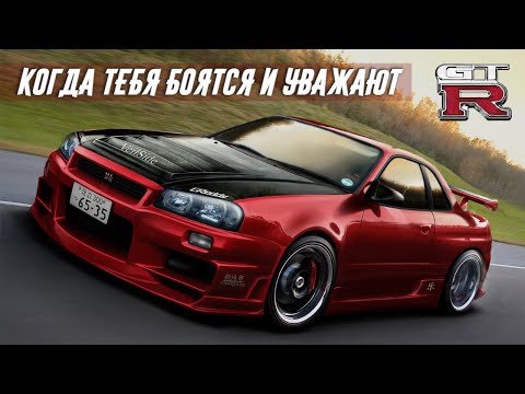 Video: Výrazné Barvy Nissan Skyline