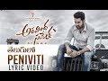 Penimiti Telugu Lyrical Video | Aravindha Sametha | Jr. NTR, Pooja Hegde | Thaman S I AMPM Live