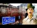 SHAHEED BHAGAT SINGH BIOGRAPHY | HISTORY OF THE LEGEND BHAGAT SINGH A FREEDOM FIGHTER