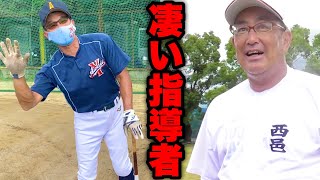 【全国常連】怪物だらけの中学硬式軍団ヤング淡路にムコウズ潜入！未来のメジャーリーガーだらけ。