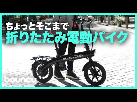 電動バイク 電動自転車 Special small scooter] The ZEFILL TK-1 electric motorcycle