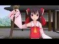 【東方MMD】アイツ再び