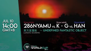 Touhou World Cup 2022 Round 28: UFO Lunatic Scoring