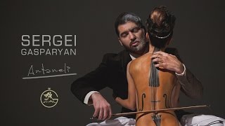 Смотреть Sergei Gasparyan - Antaneli (NEW 2016) Видеоклип!