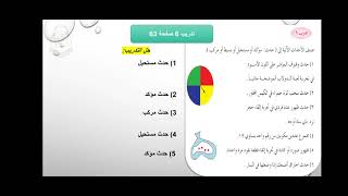 الاحتمالات للصف الثاني عشر تقديم الاستاذ منير الفزاري