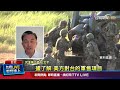 中國軍事威脅