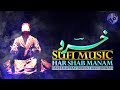 Har Shab Gem Of Sufi Songs Amir Khusro Farsi Kalam By Freed Ayyaz With Urdu Eng Translation