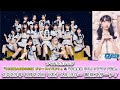 【6/22 18:30 スタート！】アイドルカレッジ 『ICHIBANBOSHI リリースイベント』＆『中島優衣 ラストソフマップ公演』