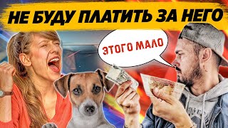 Устроила СКАНДАЛ в ТАКСИ из-за животного. Яжемать с тремя детьми