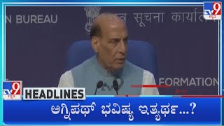 TV9 Kannada Headlines At 11AM (19-06-2022)