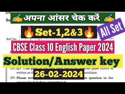 Cbse class 10 English set 1,2,3 answer key 2024 / class 10th english set-2 paper solution 2024