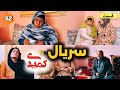 سریال کمیدی افغانی قسمت پنجاه و دوم Afghan Comedy Series Episode 52 