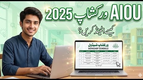 How to Attend AIOU Workshop 2025 | Complete Guide for Students | AIOU LMS Workshop
