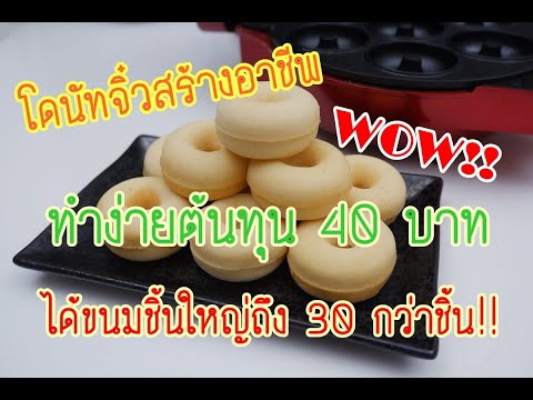 มินิชีสเค้ก ทำง่าย ไม่ต้องอบ ส่วนผสม 6 อย่าง : มนุษย์ลุงคาเฟ่ Ep19 | NO-BAKE Mini Cheesecake. 