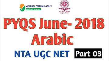 PYQS June 2018 • Part 03 • UGC NET Arabic •#ASGI