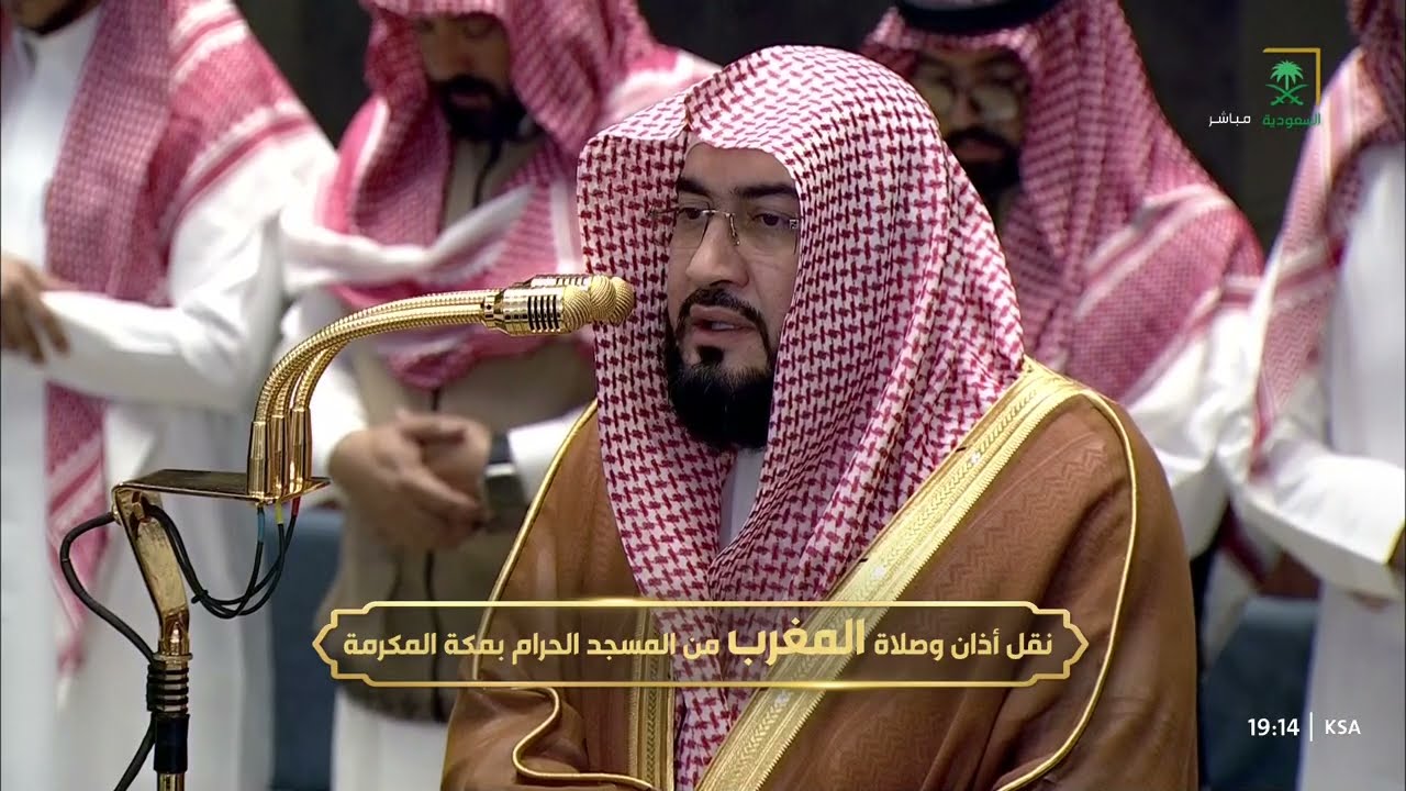 صلاة المغرب للشيخ بندر بليلة 11 صفر 1448هـ
