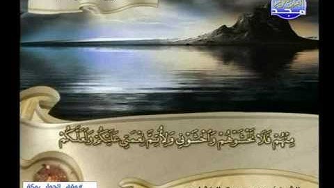الجزءالثانى كاملا من القران الكريم مجود - القراء - المنشاوى - البنا - عبد الباسط - الطبلاوى
