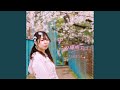 「ずっとこの場所で。」