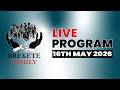 BREKETE FAMILY LIVE PROGRAM 16TH MAY 2026 