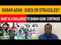 Basit ali 3 six challenge  babar azam strugle as captain  pakistan cricket failure