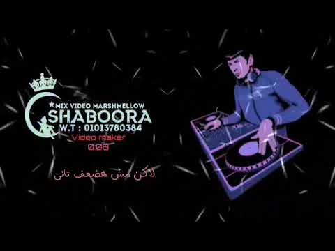 انا حسه انا بيك تعباان وبتحلم نرجع تاني