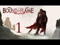 Bound by Flame [Демон внутри Ди #1]