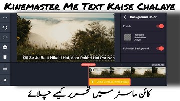 Kinemaster Me Text Kaise Chalaye | Tutorial Running Text Kinemaster | Kinemaster Video Editing