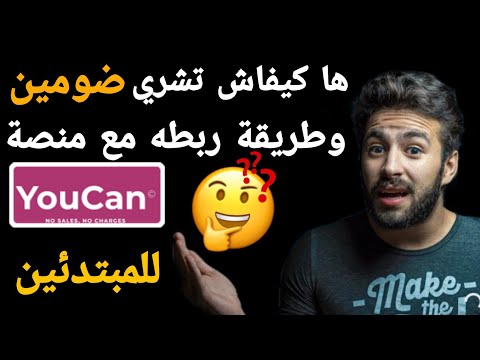 فيديو: 3 طرق لإلغاء تثبيت برنامج في Windows 8