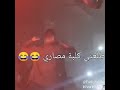 فكرتك بتغاري طلعتي كلبة مصاري