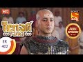 Tenali rama  ep 402  full episode  16th january 2019