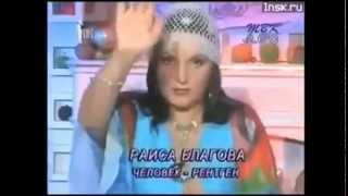 псевдо центры парапсихологии и лже экстрасенсы на тв видео телефон экстрасенса